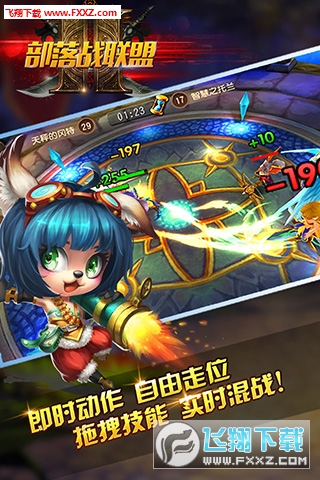 部落战联盟GM变态版(图1)