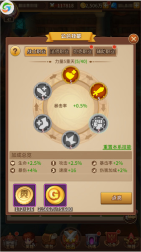 闪烁之光vivo版(图1)