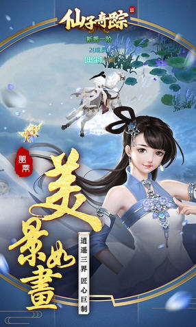 仙子奇踪果盘版(图3)