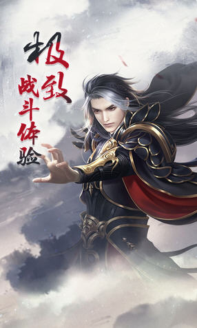 上古降魔折扣版(图3)
