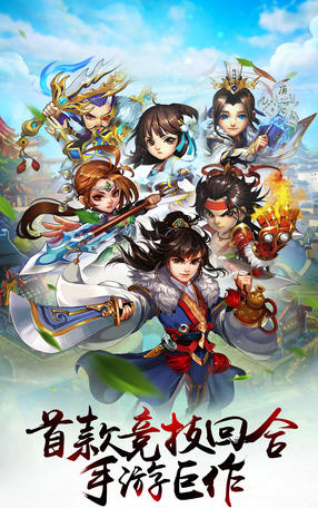 武龙争道OL手游(图3)