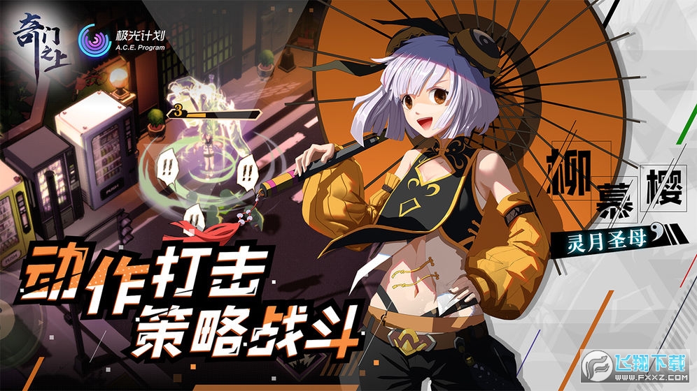 奇门之上全自动挂机辅助(图2)