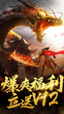 荣耀之戒手游(图2)