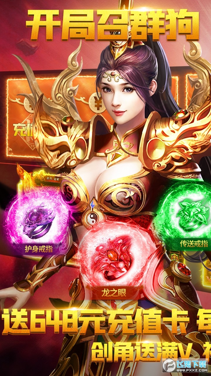 热血千刀斩手游(图4)