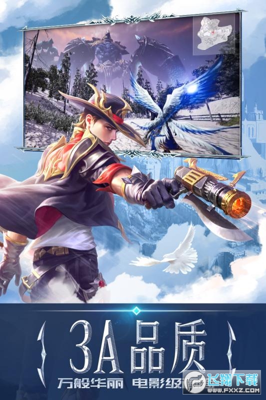 永恒纪元小七服版本(图4)