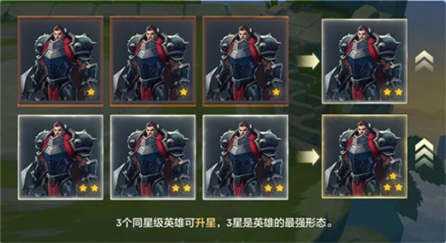 金铲铲之战单机版(图3)