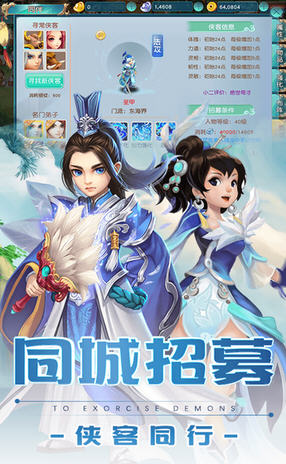 万古至尊正式版(图2)