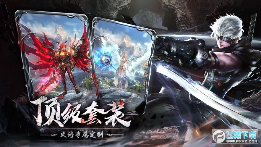 黎明战纪手游(图3)
