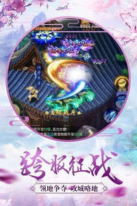 遇见尊上之花神传特别版下载(图2)