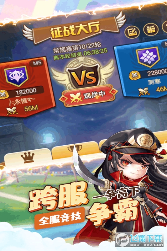狂暴幻想腾讯版(图3)