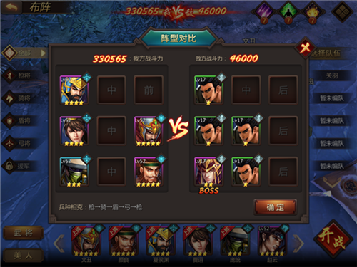 烽火之争最新版本(图1)
