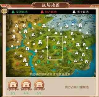 驰骋三国小米渠道服(图3)