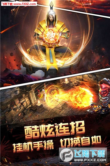 永夜之役无限版BT(图3)