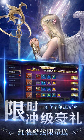 魔法军团五倍充值版(图1)