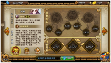 怒焰三国杀2.0版本(图3)
