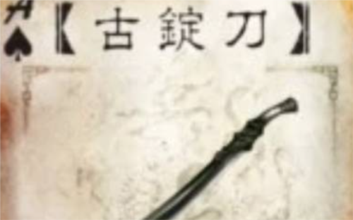 三国杀ol互通版应变篇(图1)