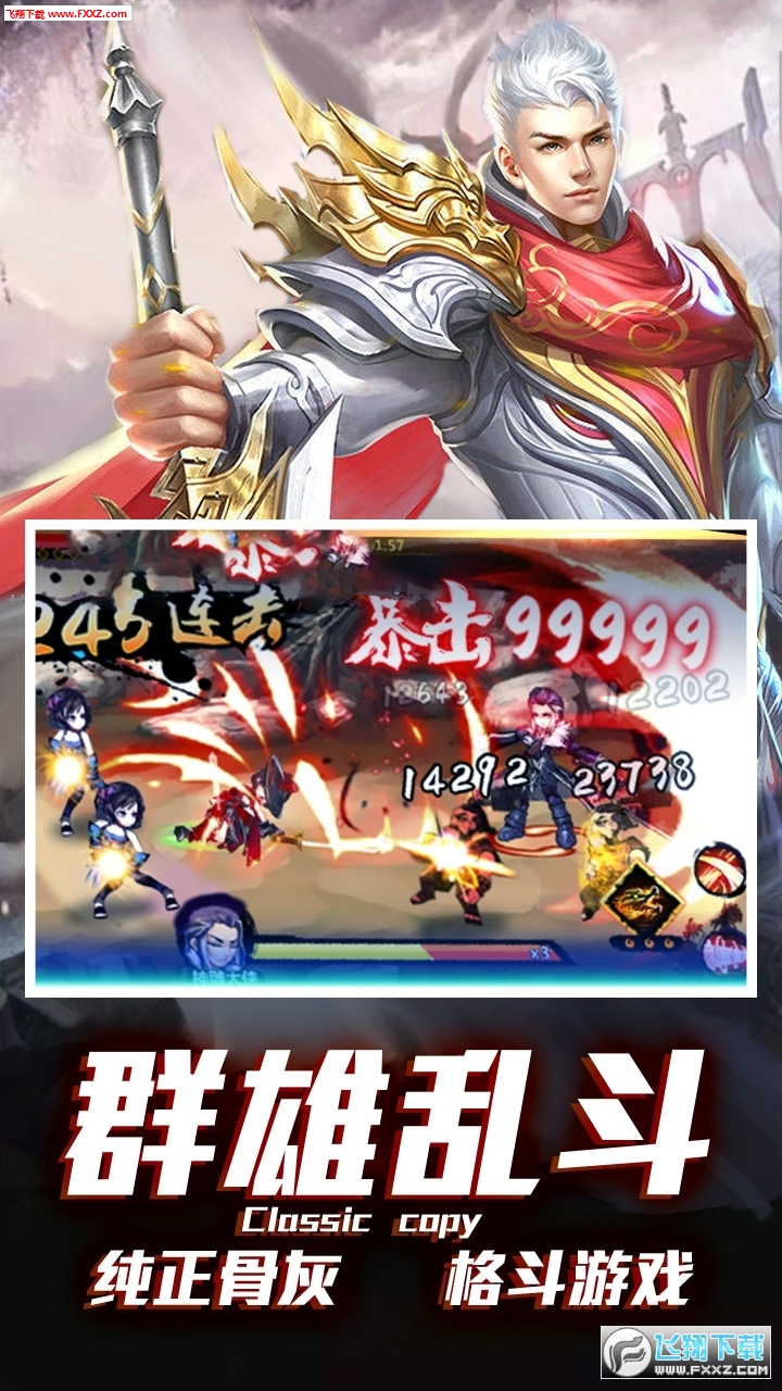 地下城异界裂痕bt礼包版(图1)