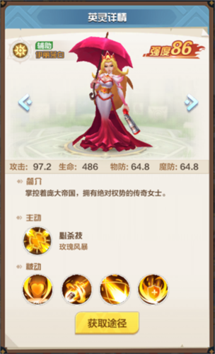 召唤师纷争官服(图1)