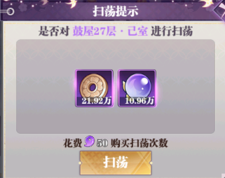 暗夜格斗最新版(图3)