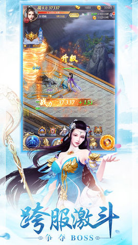 苍茫剑域全新修仙手游(图2)