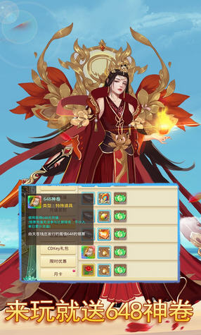 思仙BT无限商城道具版(图1)