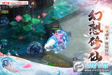 镇魂记最新内测版(图2)