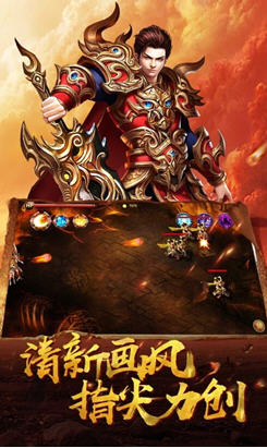 超变龙皇官方版(图1)
