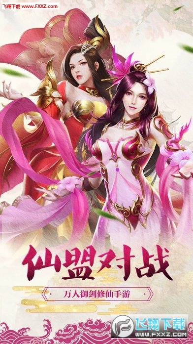 梦灵苍穹安卓版(图2)