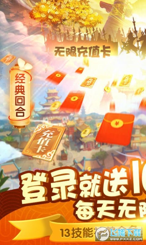 我要修仙赚钱版(图2)