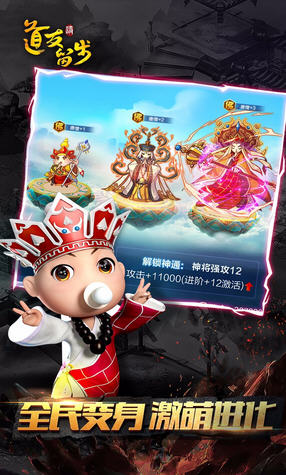 道友请留步送双月卡(图2)