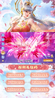 大梦主宰官方版(图3)