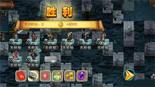 战棋天下魅族渠道服(图1)
