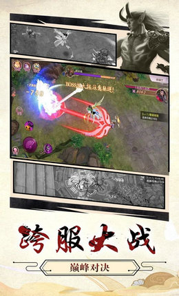 御剑恋城雪正式版(图3)