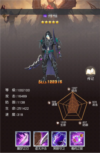 风之剑舞官方版(图3)