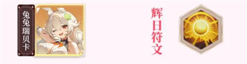 命运圣契官服(图1)