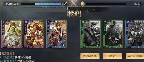 率土之滨豌豆荚版(图1)