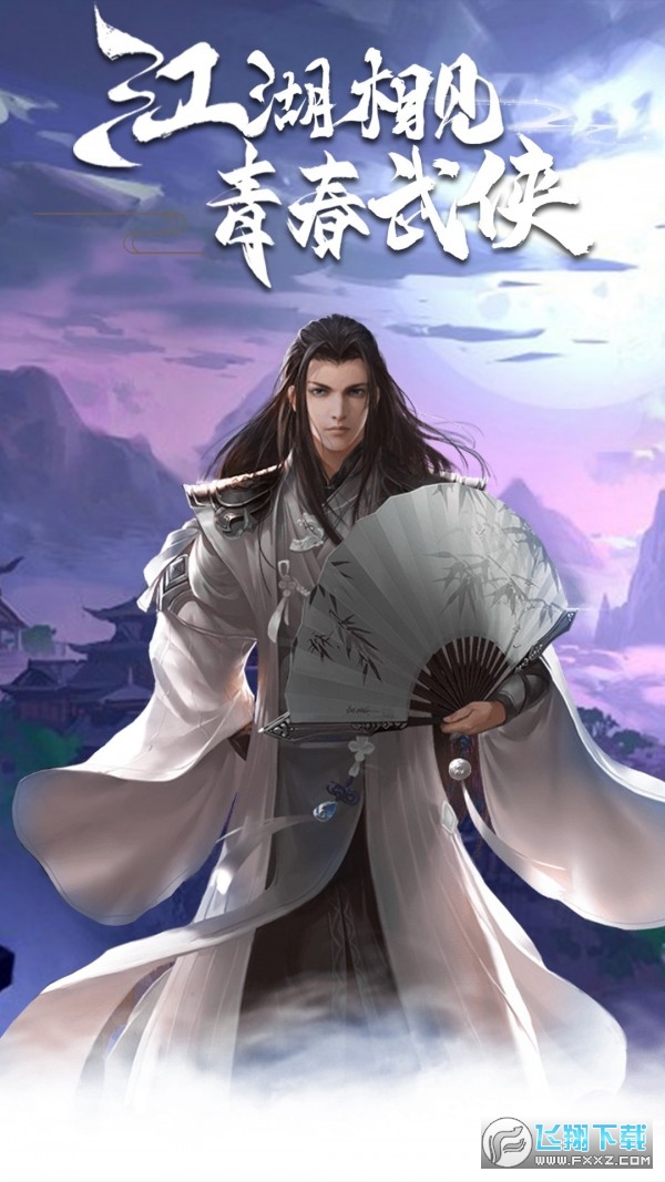 玄煌剑仙游戏(图2)