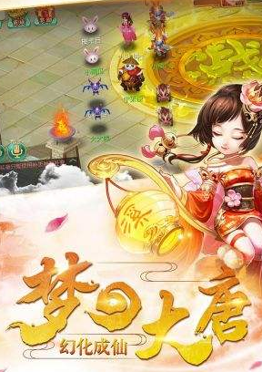 万箭齐发满v无限手游(图1)