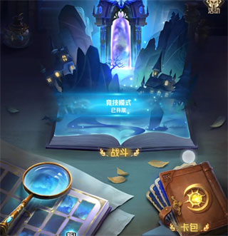 狼人对决测试版(图4)