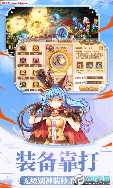戒灵传说满v海量版(图2)