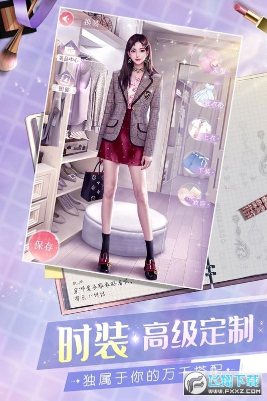 一千克拉女王华为版(图3)