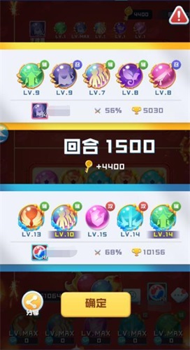 球球英雄台版(图1)