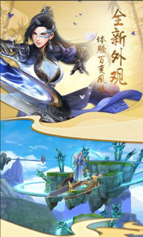 明月飞仙果盘渠道服(图1)