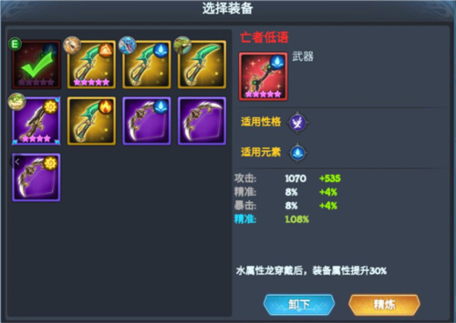 遇见龙返利版(图2)