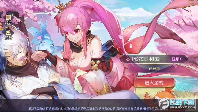 绘灵墨卷手游官方版(图1)