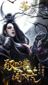玄夜最新礼包兑换码版(图1)