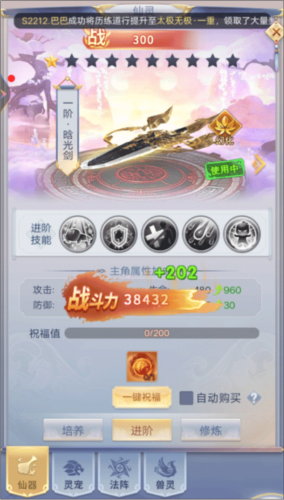 混乱封神(图2)