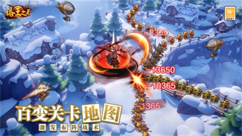塔王之王(图1)