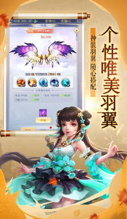 遮天修途豪华礼包兑换码版(图2)