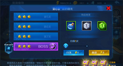 塔塔帝国vivo渠道服(图1)